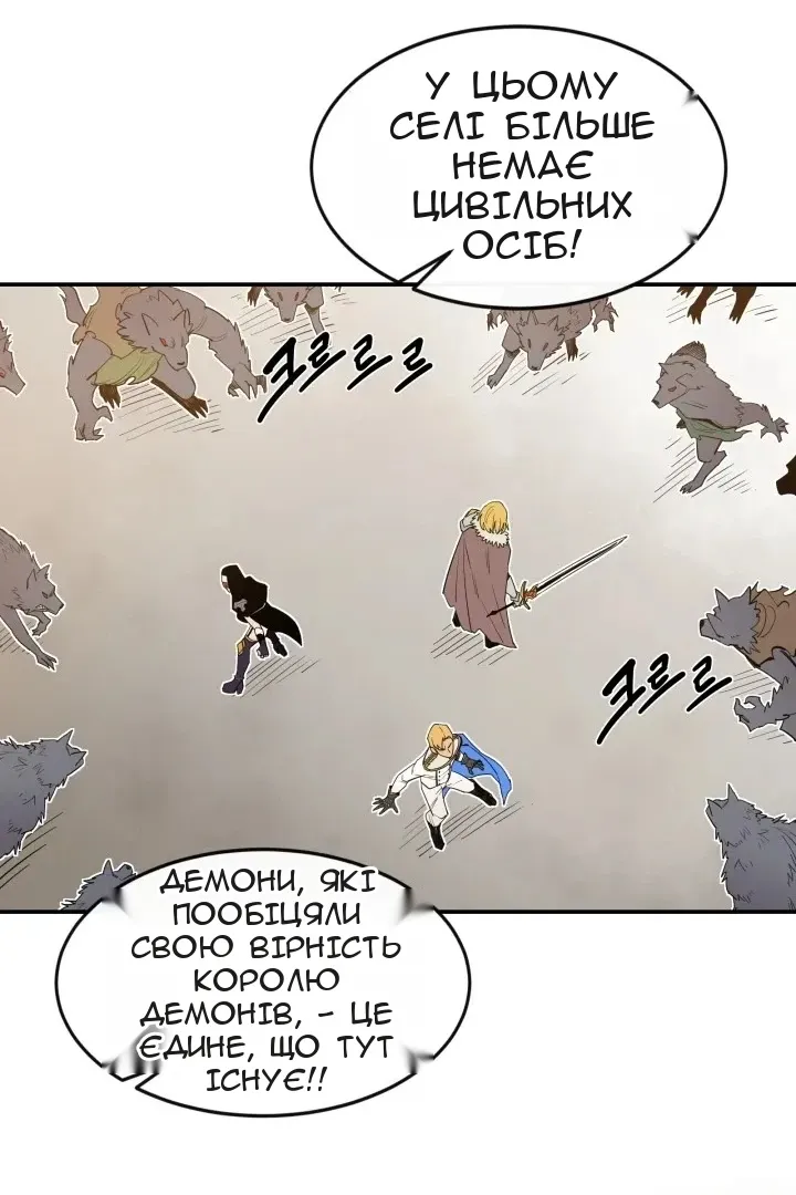 Сторінка 33