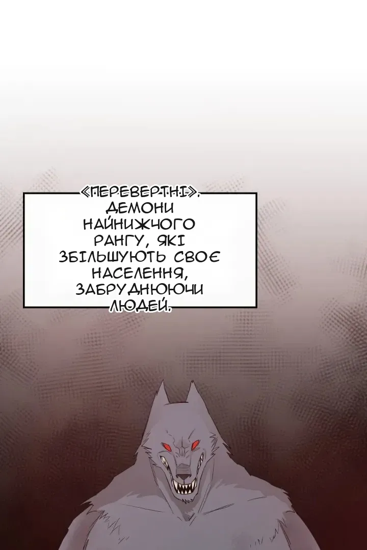 Сторінка 39