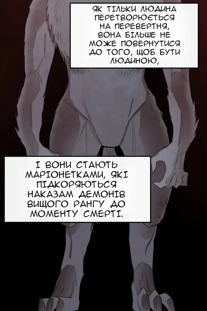 Сторінка 40