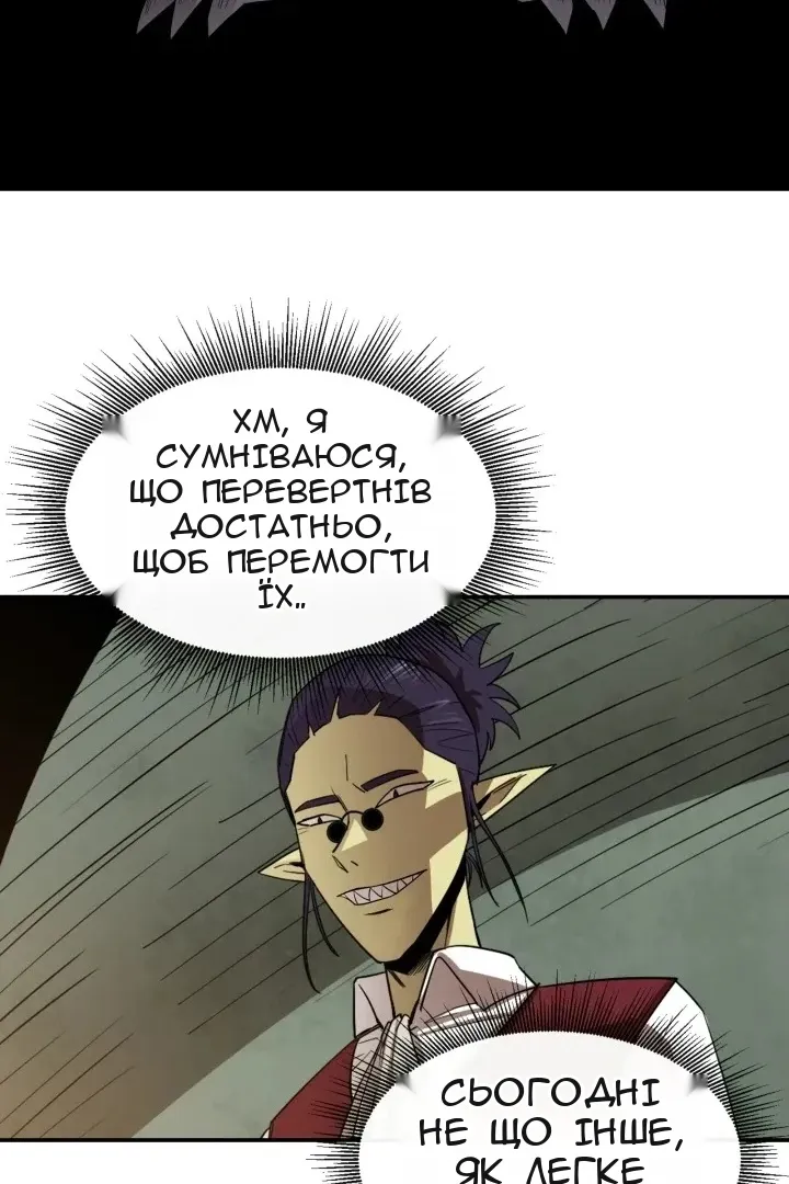 Сторінка 41