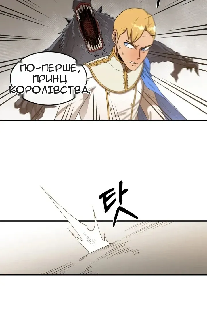 Сторінка 43