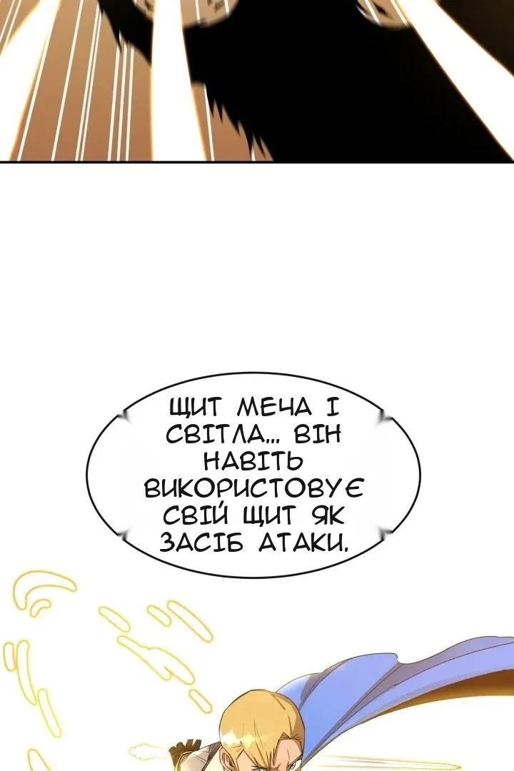 Сторінка 46