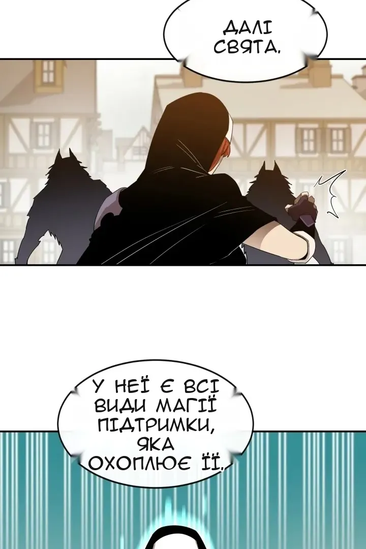Сторінка 49