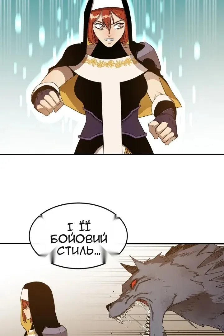 Сторінка 50