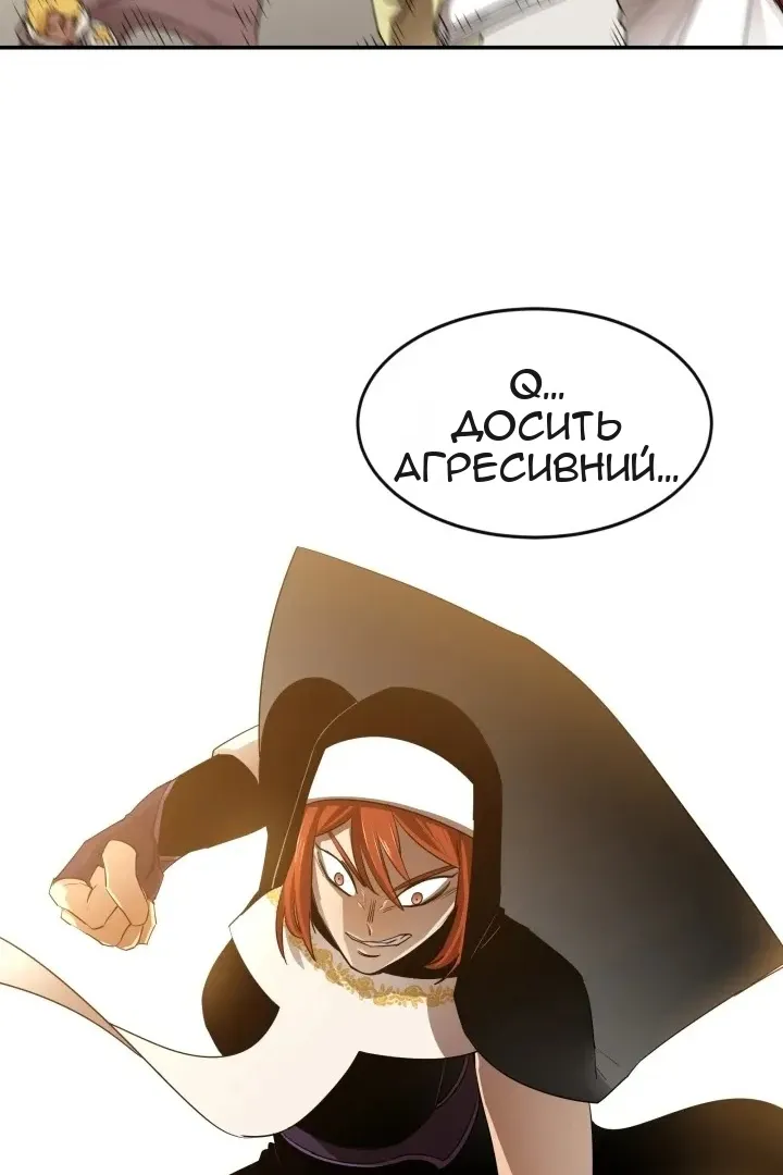 Сторінка 53