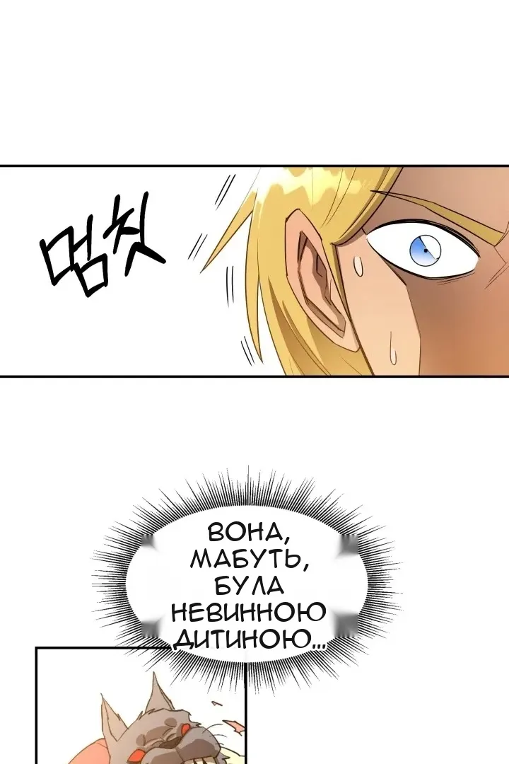 Сторінка 58