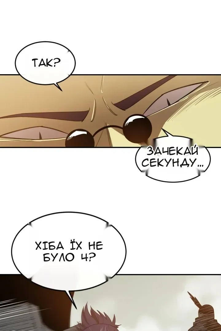 Сторінка 61