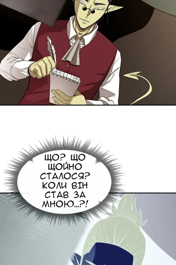 Сторінка 64