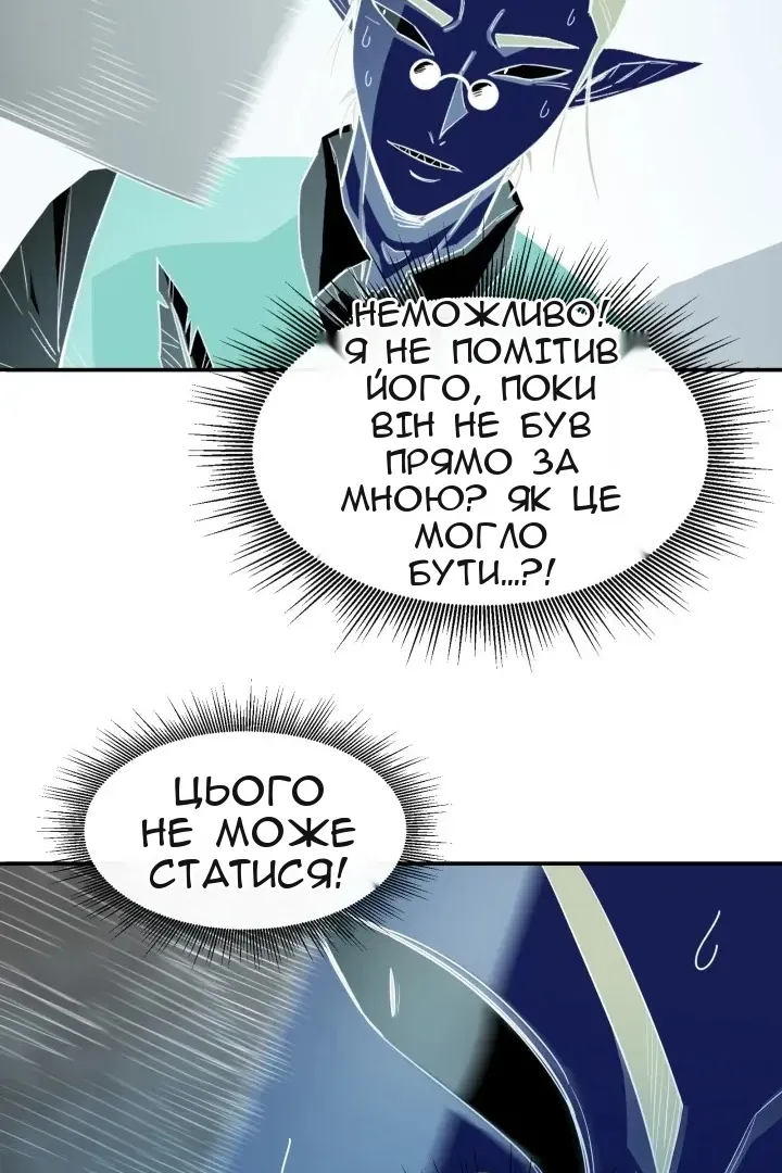 Сторінка 65