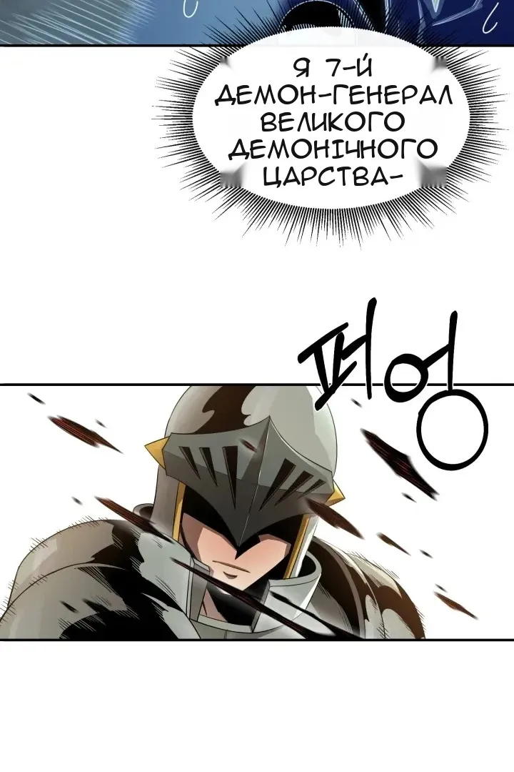 Сторінка 66