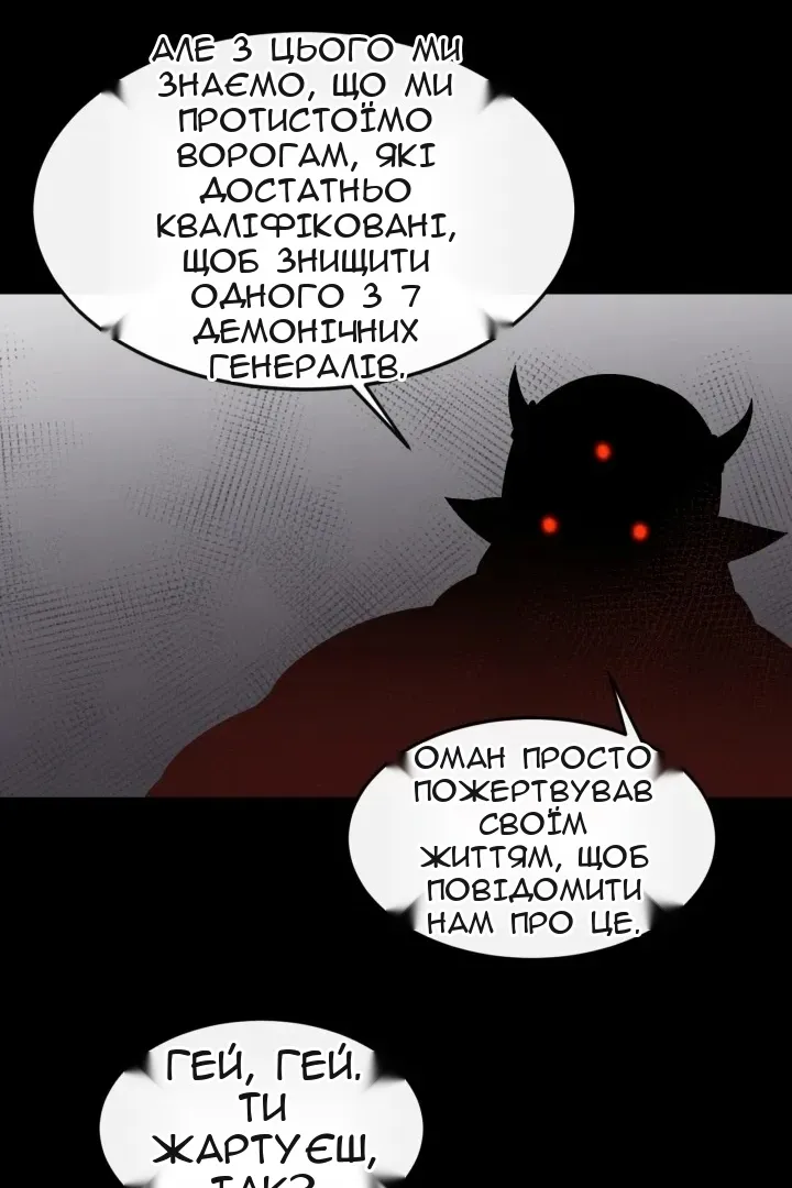 Сторінка 71