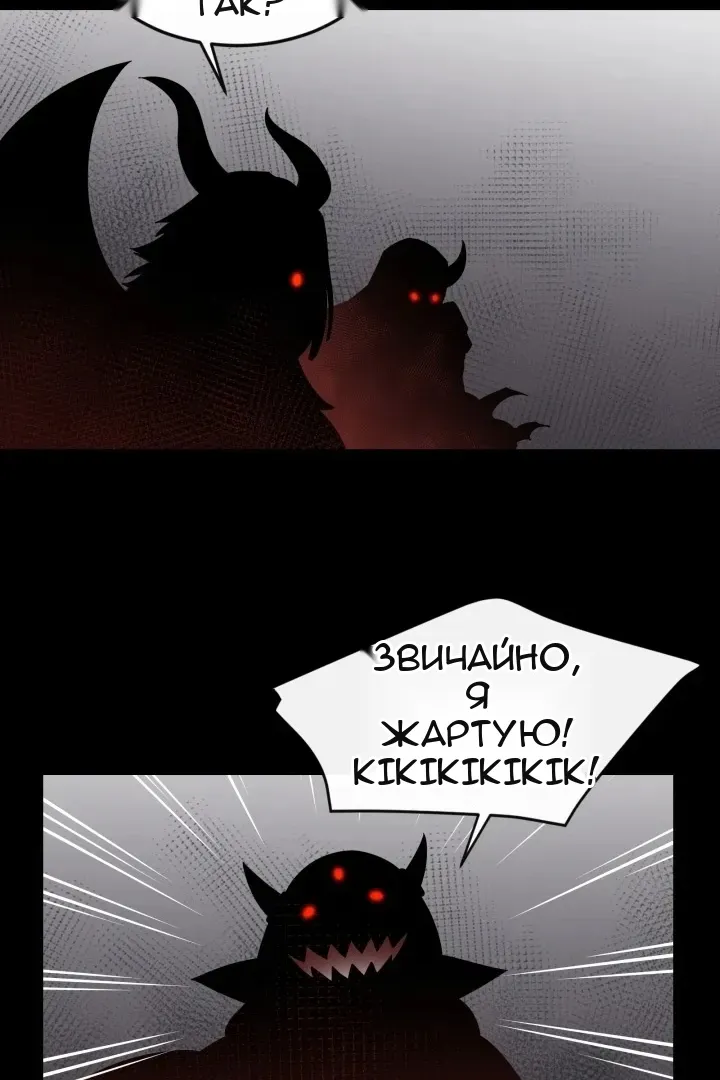 Сторінка 72