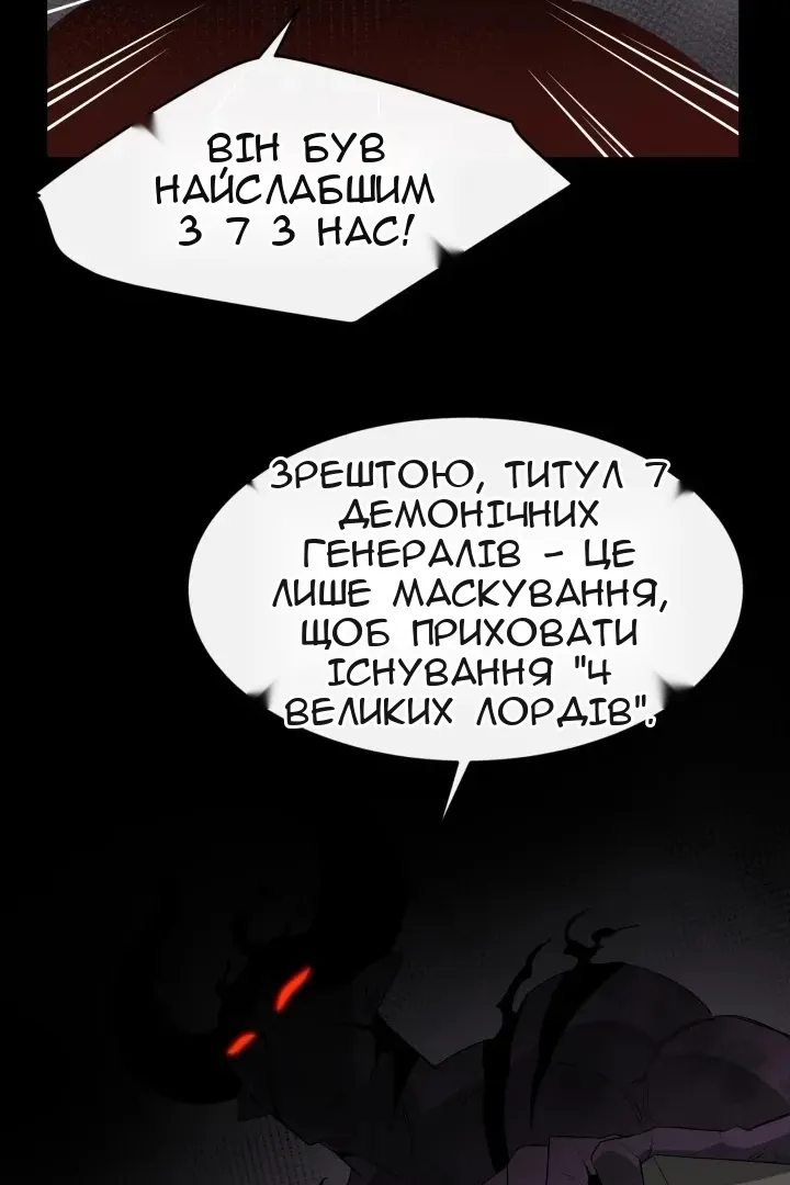 Сторінка 73