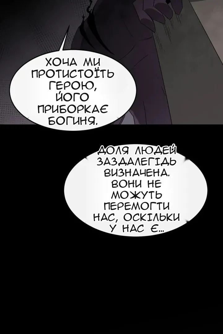 Сторінка 74