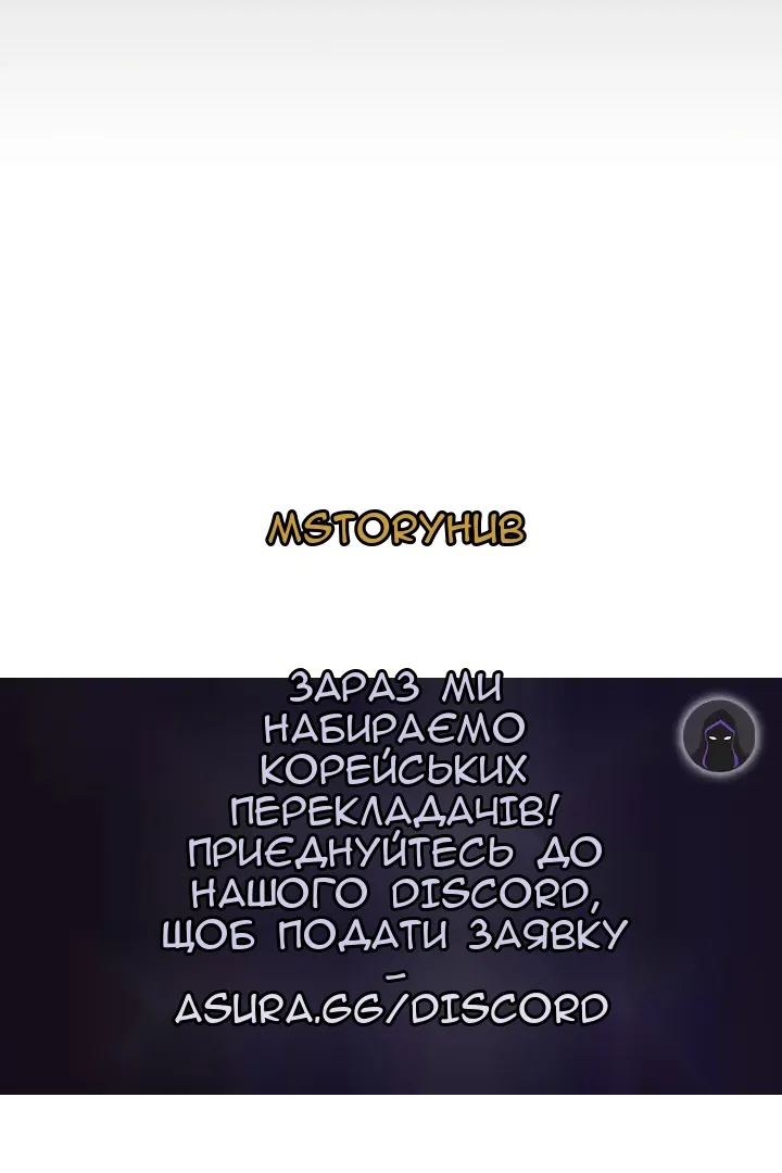 Сторінка 80
