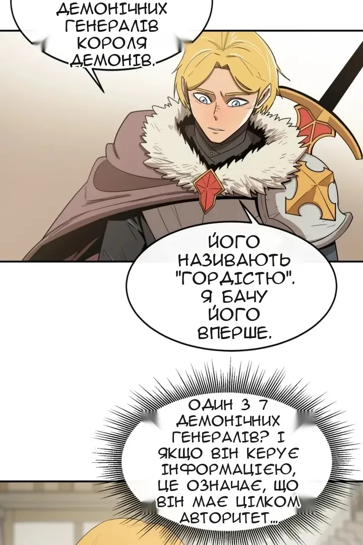 Сторінка 7
