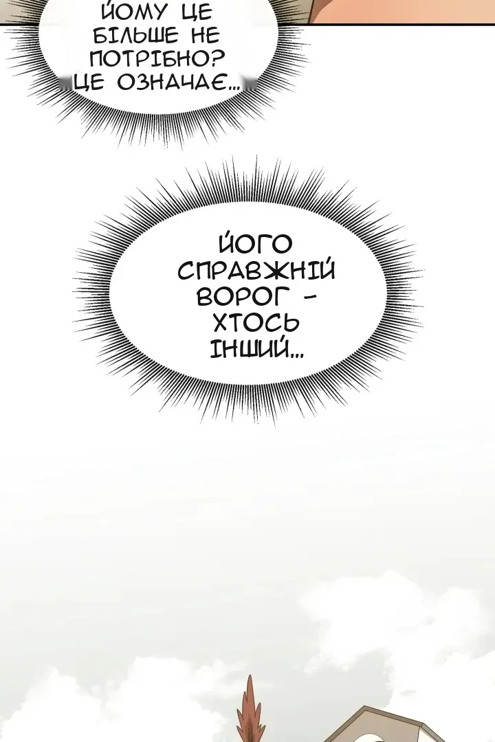 Сторінка 9