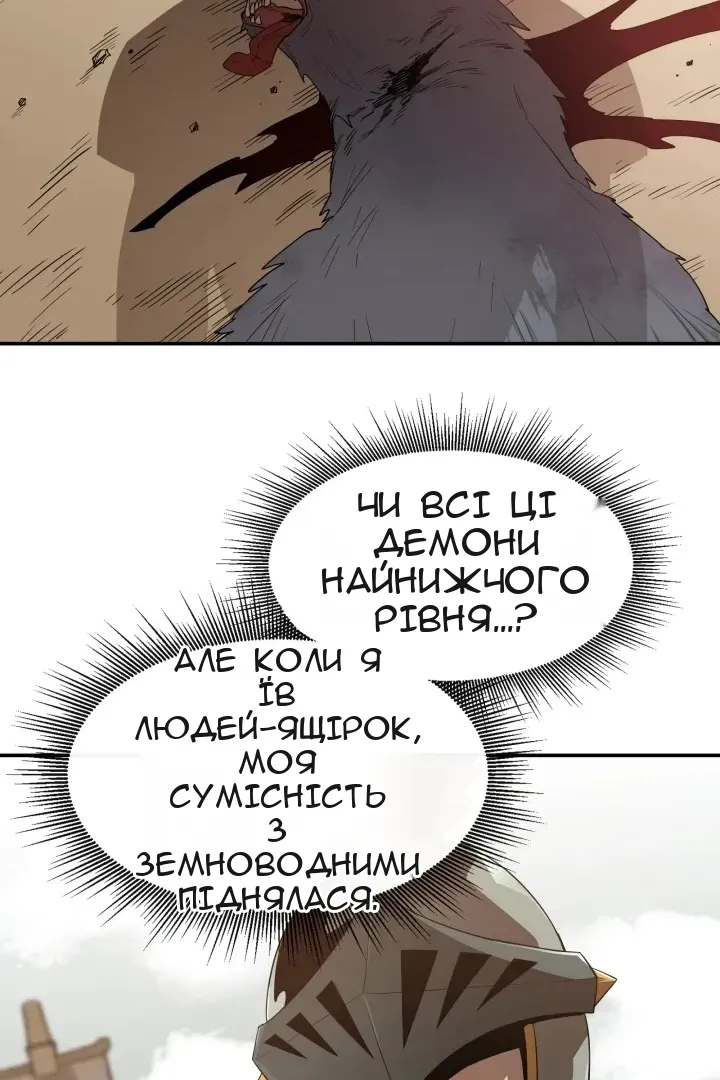 Сторінка 11
