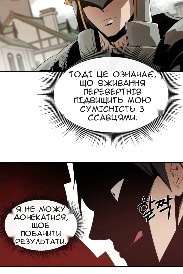 Сторінка 12