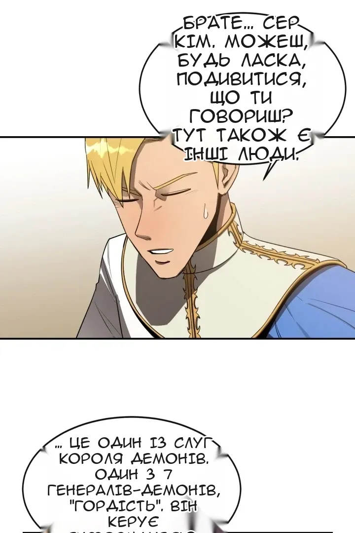 Сторінка 15