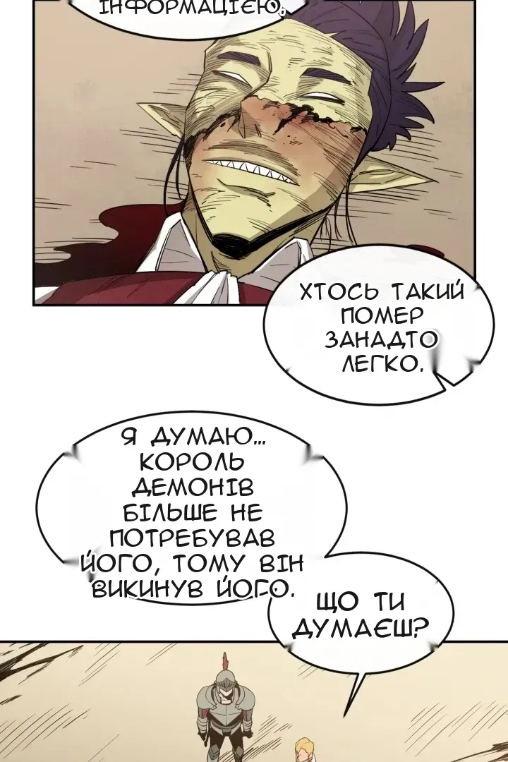 Сторінка 16