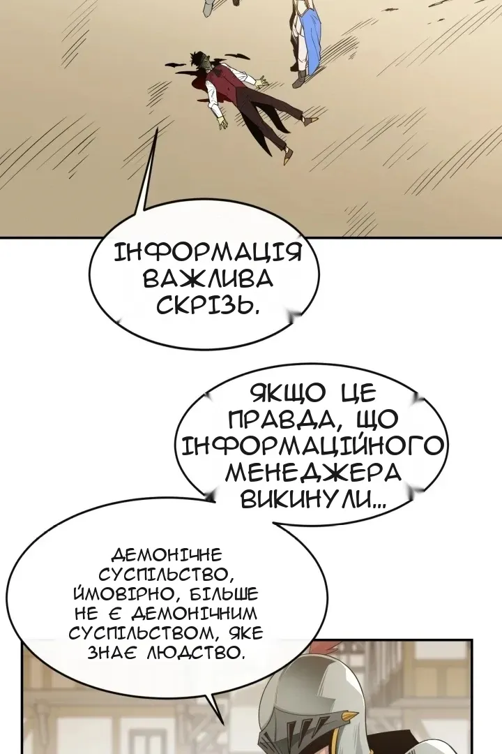 Сторінка 17