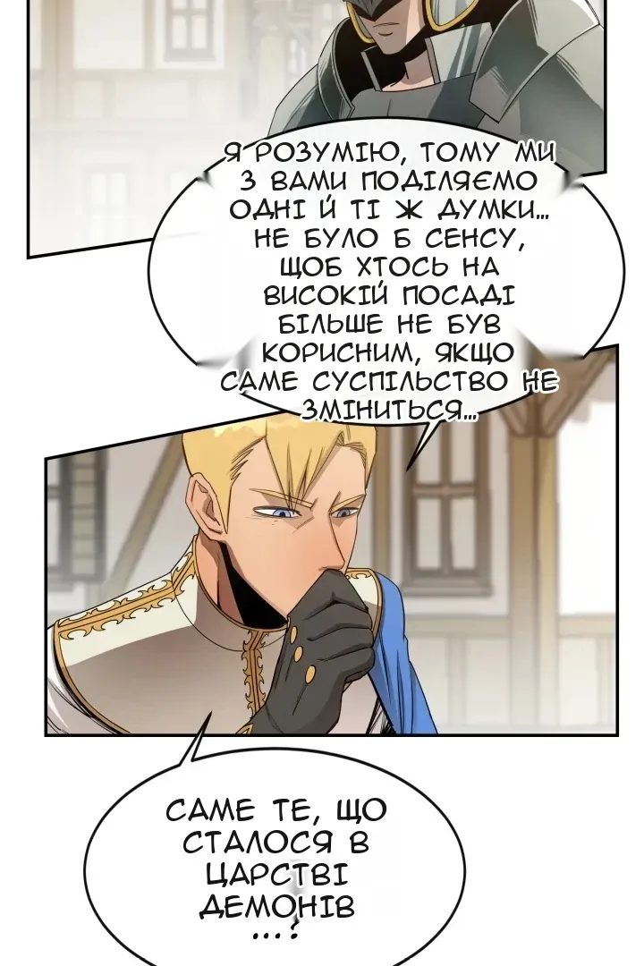 Сторінка 18