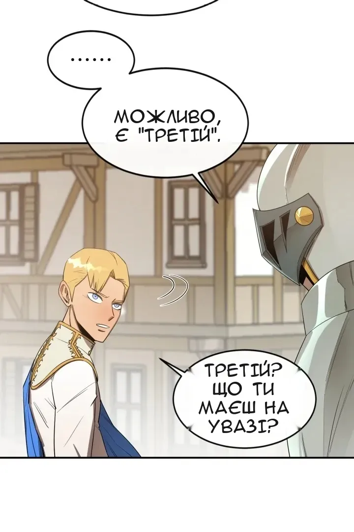 Сторінка 19