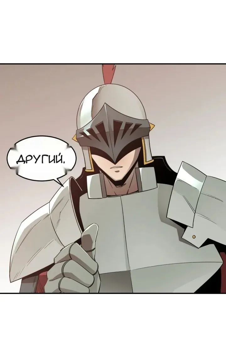 Сторінка 21