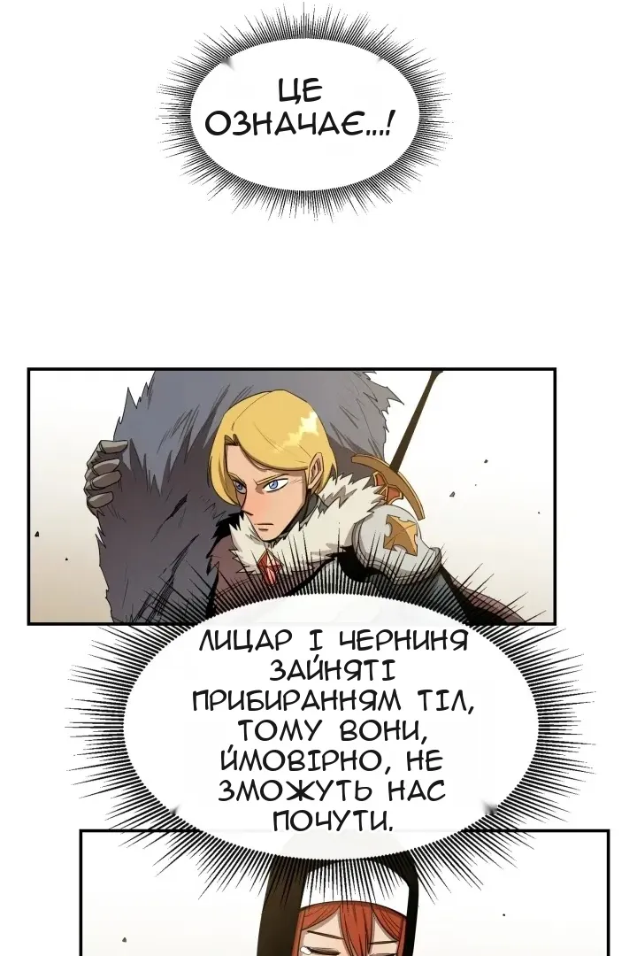 Сторінка 23
