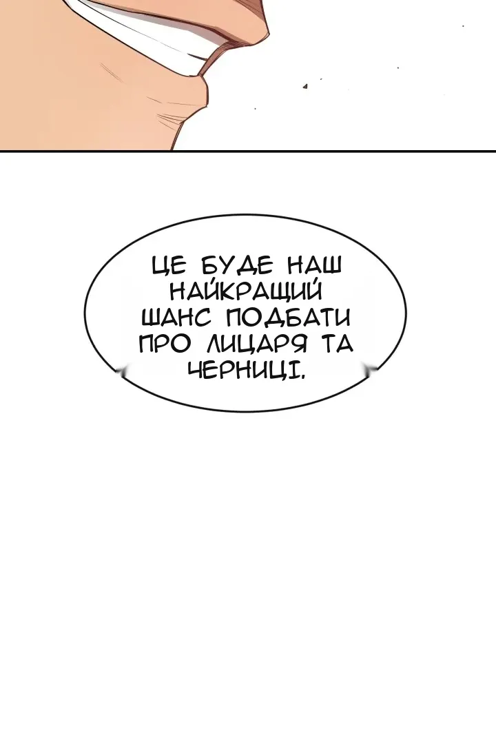 Сторінка 26
