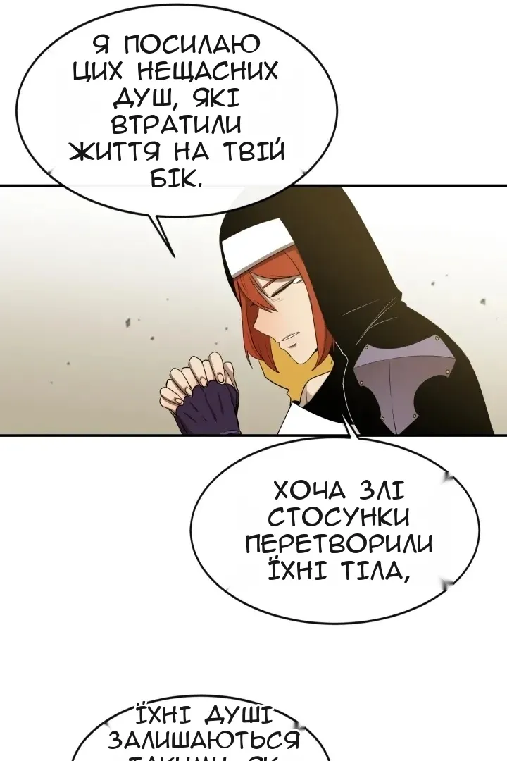 Сторінка 35