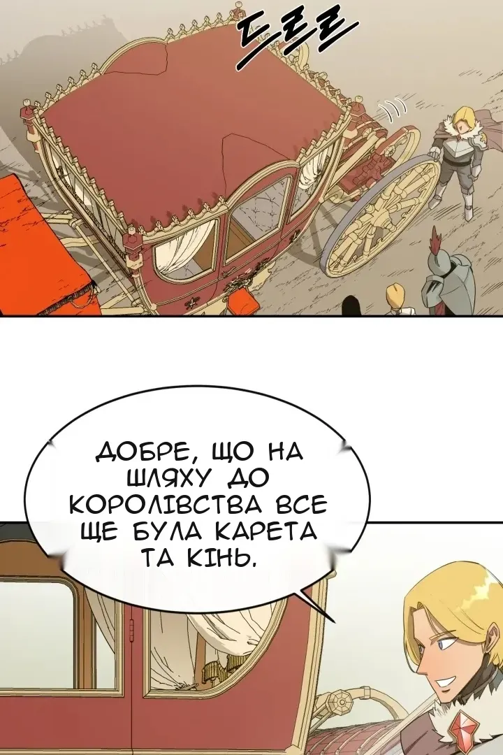 Сторінка 37