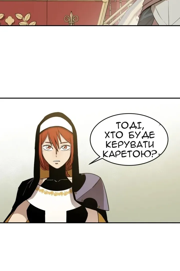 Сторінка 38