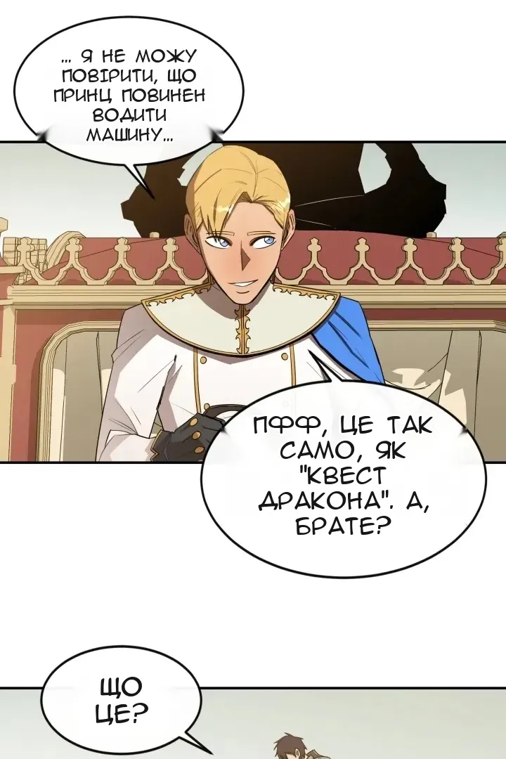 Сторінка 43