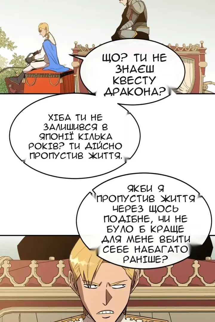 Сторінка 44