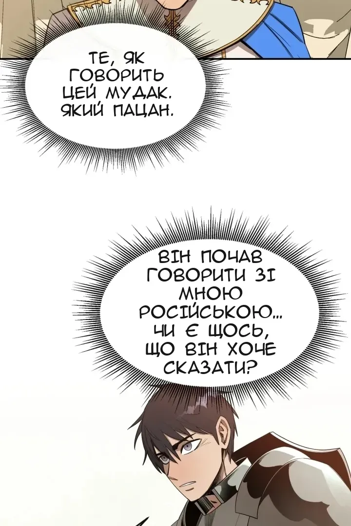Сторінка 45