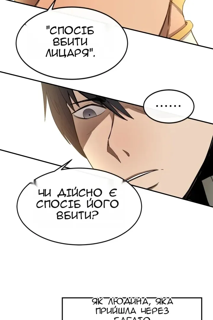 Сторінка 47