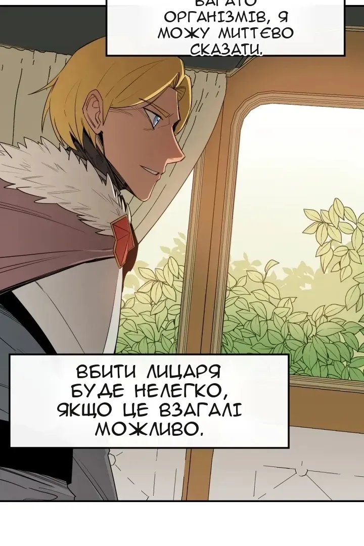 Сторінка 48