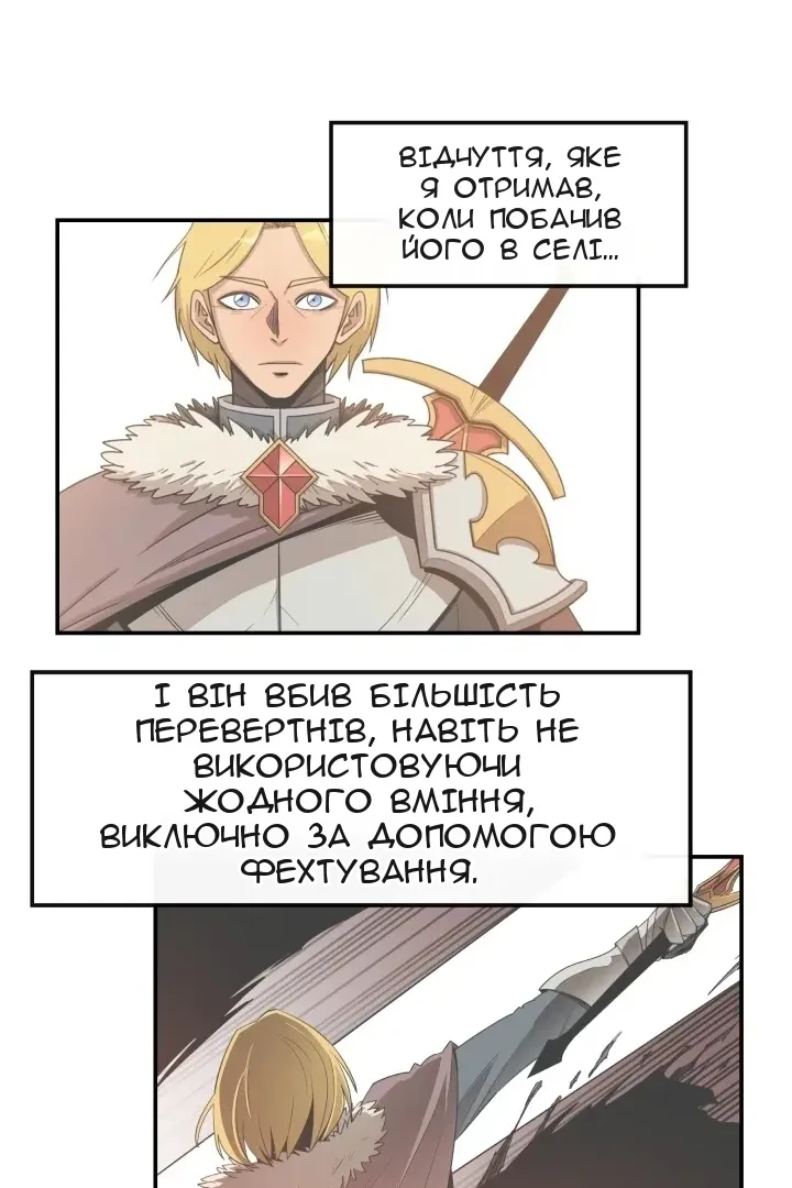 Сторінка 49