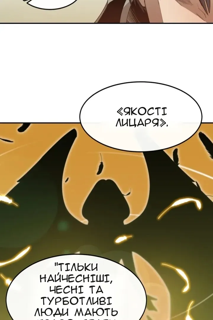 Сторінка 51
