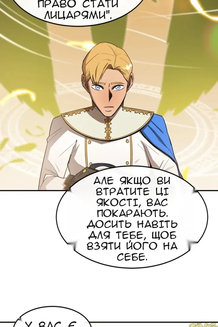 Сторінка 52