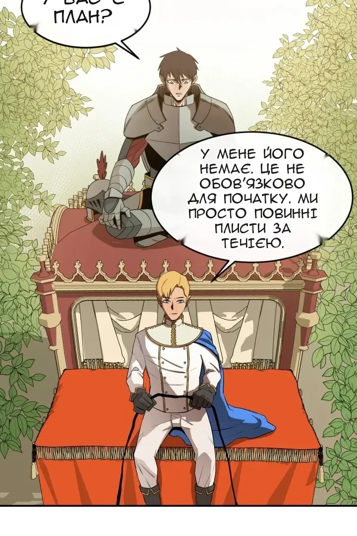 Сторінка 53