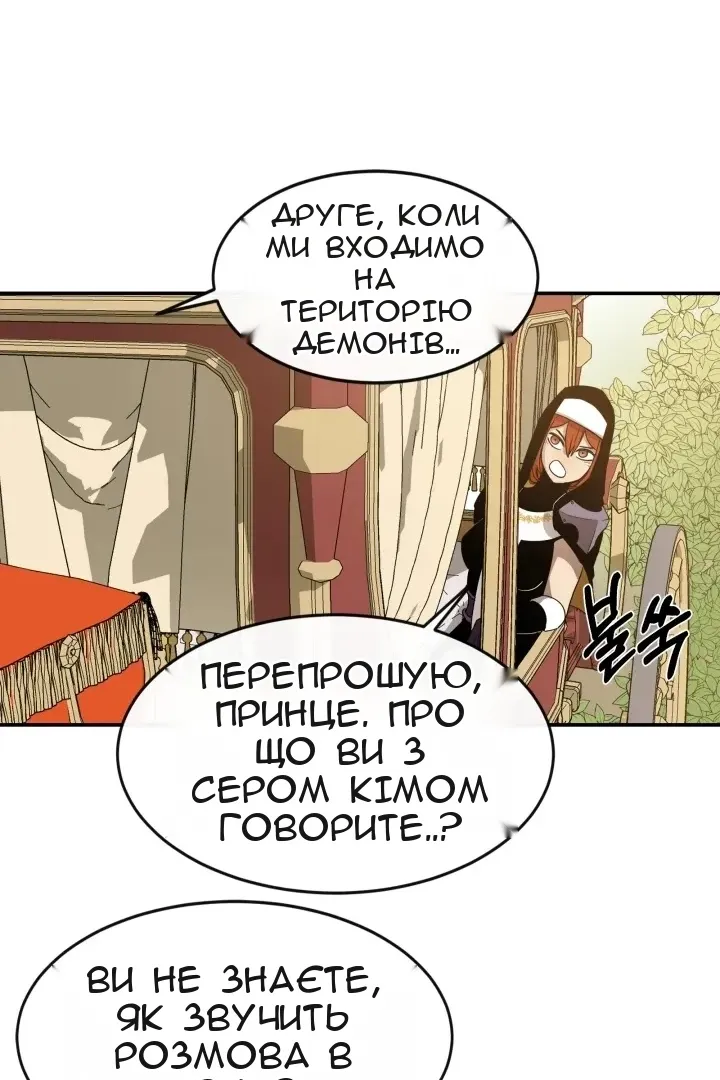 Сторінка 54