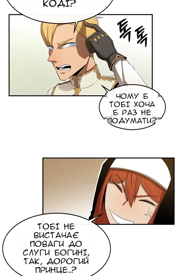 Сторінка 55