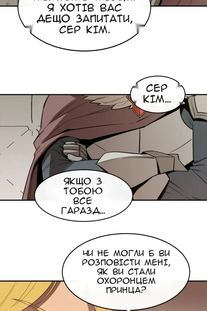 Сторінка 58