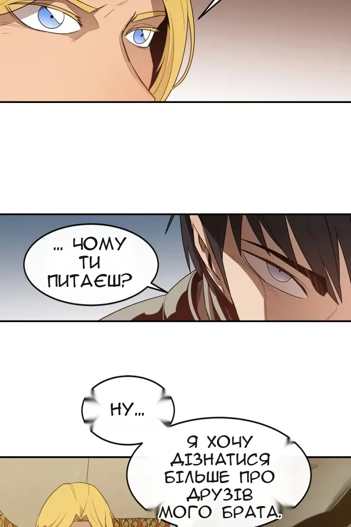Сторінка 59