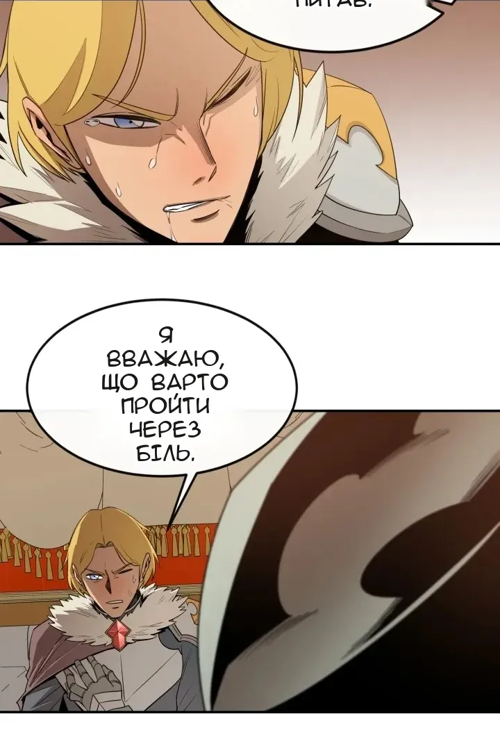 Сторінка 62