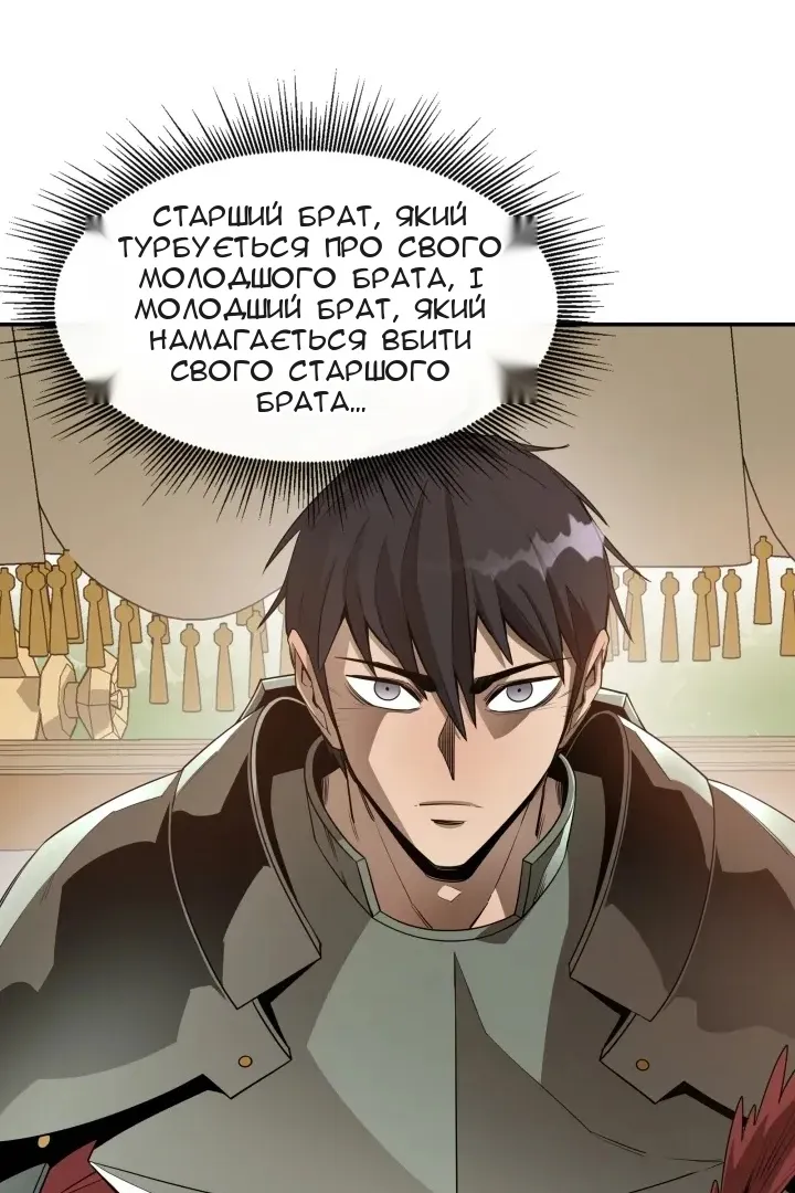 Сторінка 63