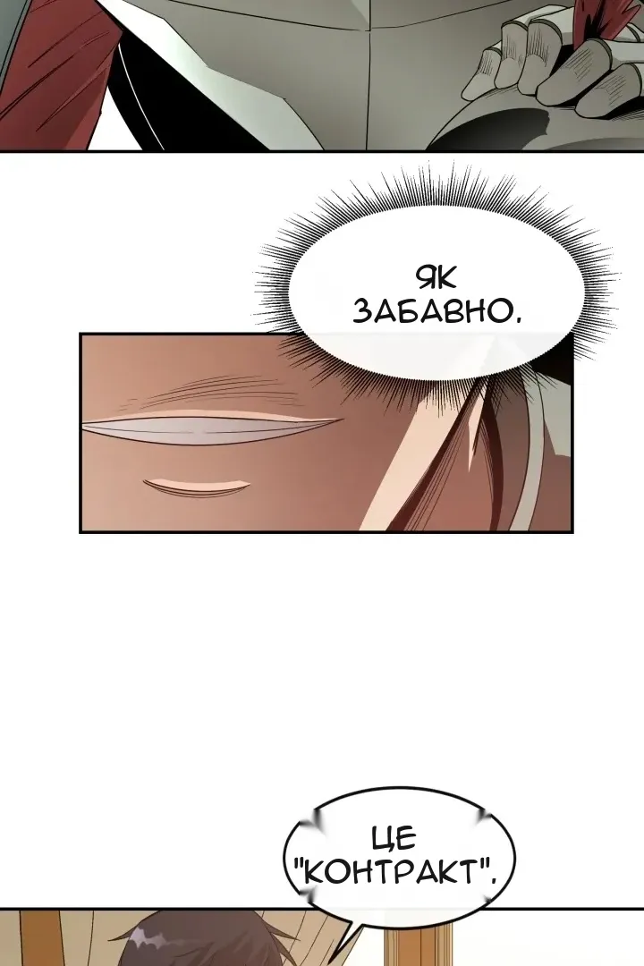 Сторінка 64